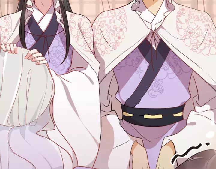 妖尊非要对我负责 - 第12话 妖尊的惩罚 - 第118张图