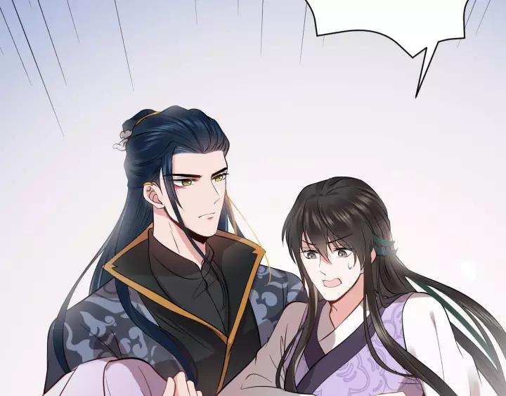 妖尊非要对我负责 - 第12话 妖尊的惩罚 - 第28张图