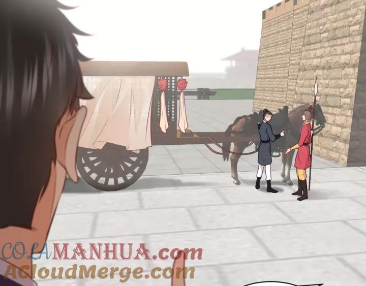 妖尊非要对我负责 - 第12话 妖尊的惩罚 - 第105张图