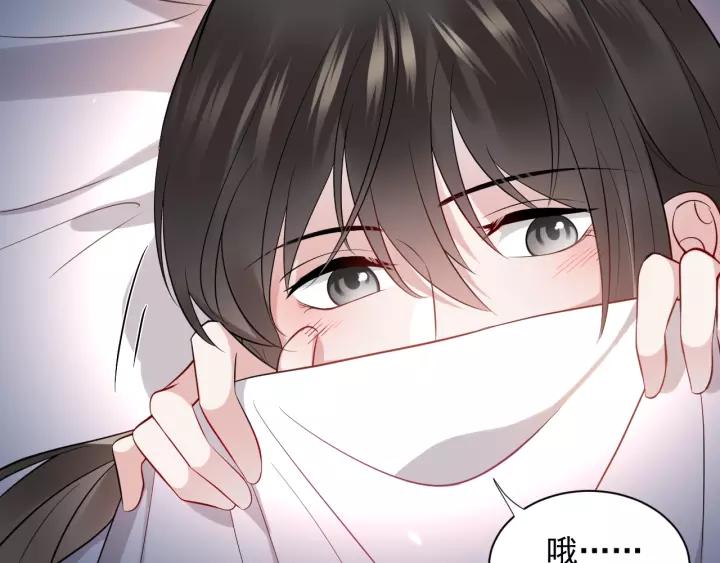 妖尊非要对我负责 - 第12话 妖尊的惩罚 - 第52张图