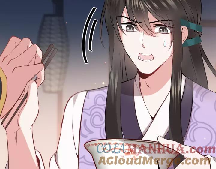 妖尊非要对我负责 - 第12话 妖尊的惩罚 - 第9张图