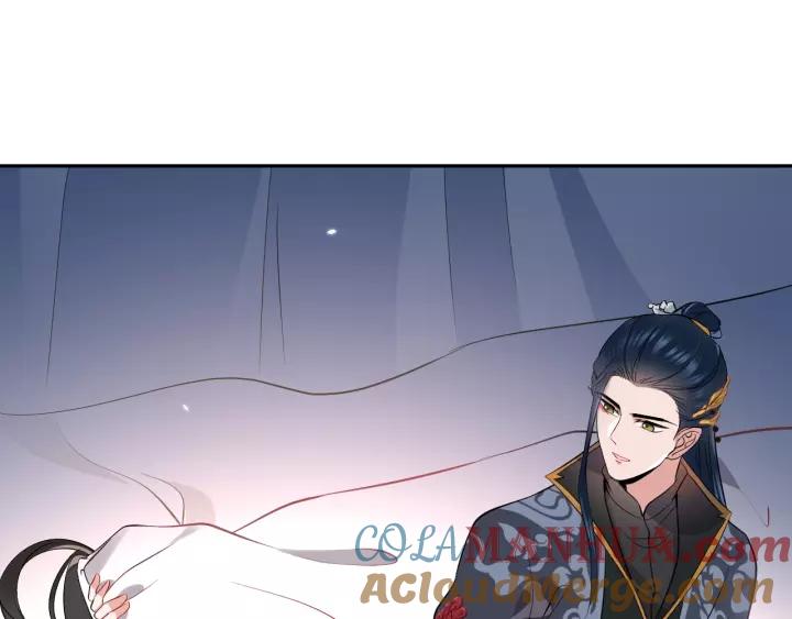 妖尊非要对我负责 - 第12话 妖尊的惩罚 - 第49张图