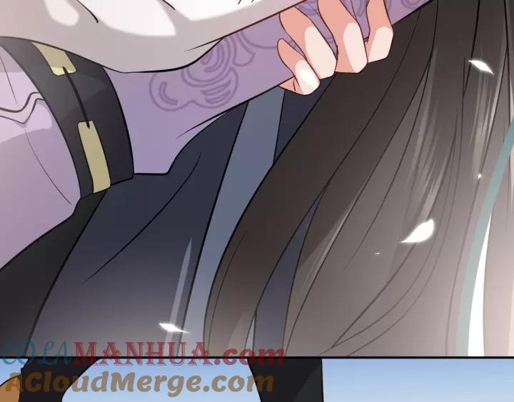 妖尊非要对我负责 - 第12话 妖尊的惩罚 - 第33张图