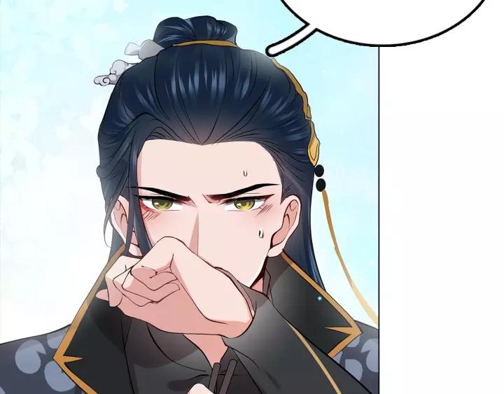 妖尊非要对我负责 - 第12话 妖尊的惩罚 - 第124张图