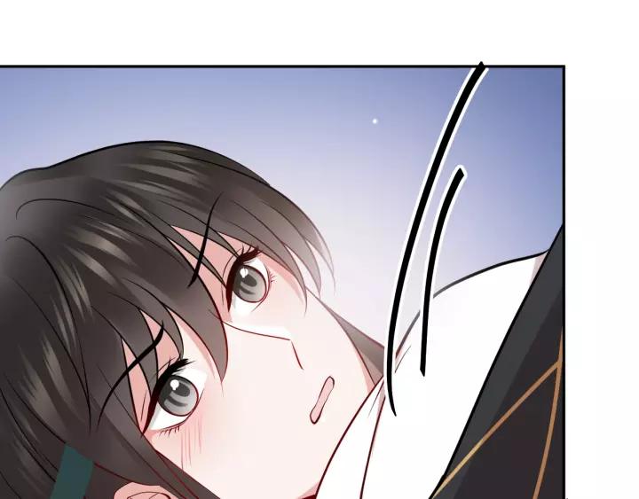 妖尊非要对我负责 - 第12话 妖尊的惩罚 - 第42张图