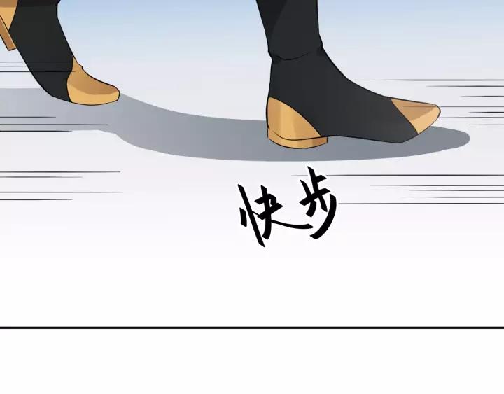 妖尊非要对我负责 - 第12话 妖尊的惩罚 - 第34张图