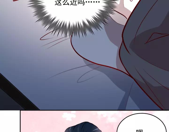 妖尊非要对我负责 - 第12话 妖尊的惩罚 - 第46张图