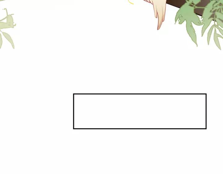 妖尊非要对我负责 - 第12话 妖尊的惩罚 - 第82张图