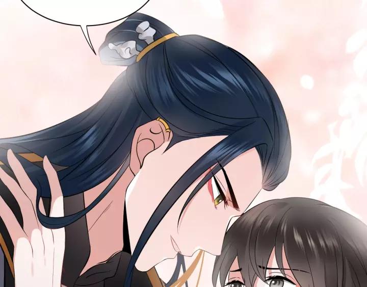 妖尊非要对我负责 - 第12话 妖尊的惩罚 - 第31张图