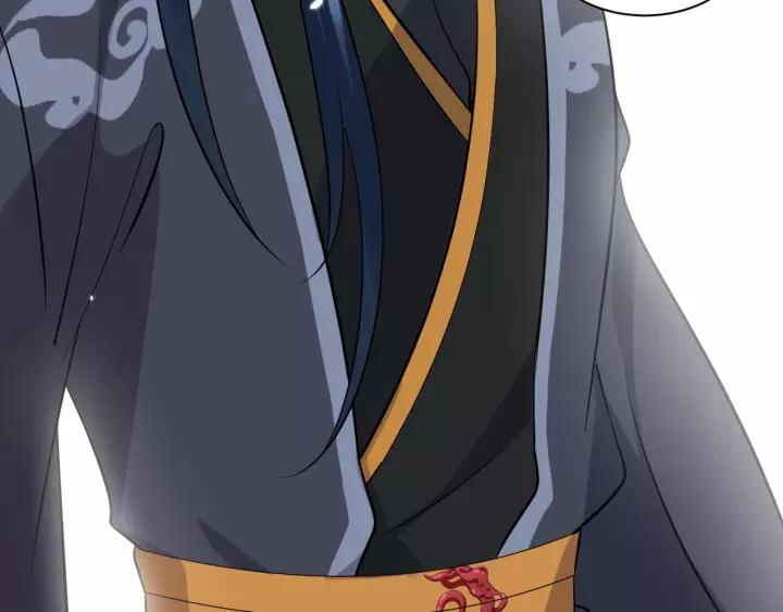 妖尊非要对我负责 - 第12话 妖尊的惩罚 - 第55张图