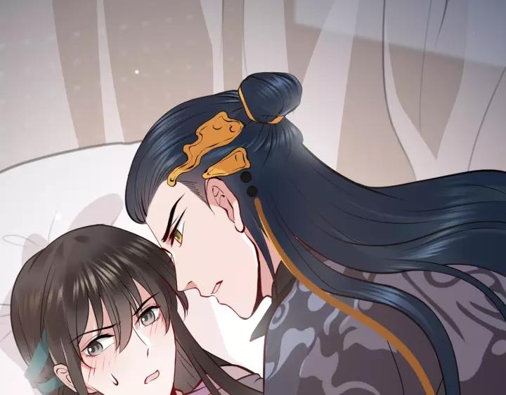 妖尊非要对我负责 - 第12话 妖尊的惩罚 - 第44张图