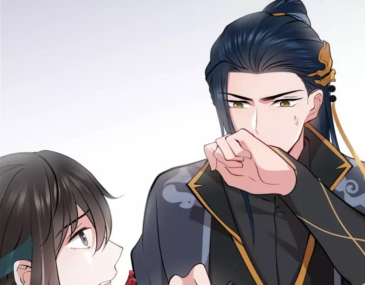 妖尊非要对我负责 - 第12话 妖尊的惩罚 - 第6张图