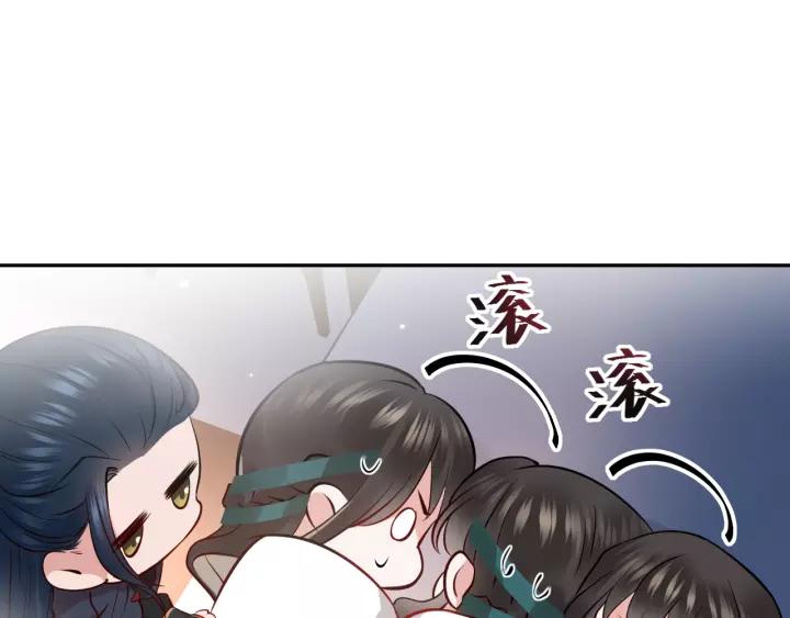 妖尊非要对我负责 - 第12话 妖尊的惩罚 - 第40张图