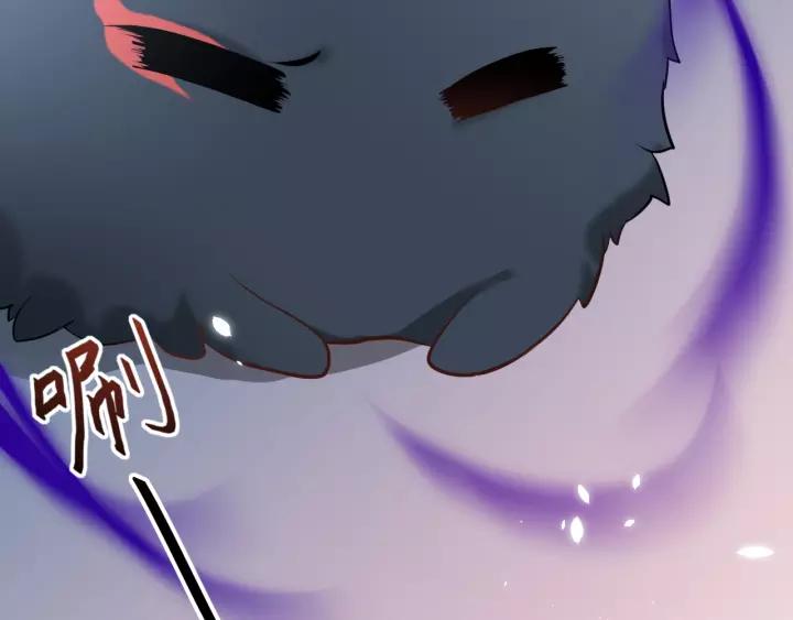 妖尊非要对我负责 - 第13话 唧唧的报恩 - 第90张图