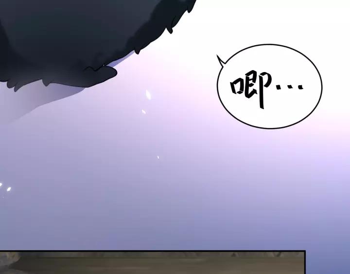 妖尊非要对我负责 - 第13话 唧唧的报恩 - 第83张图