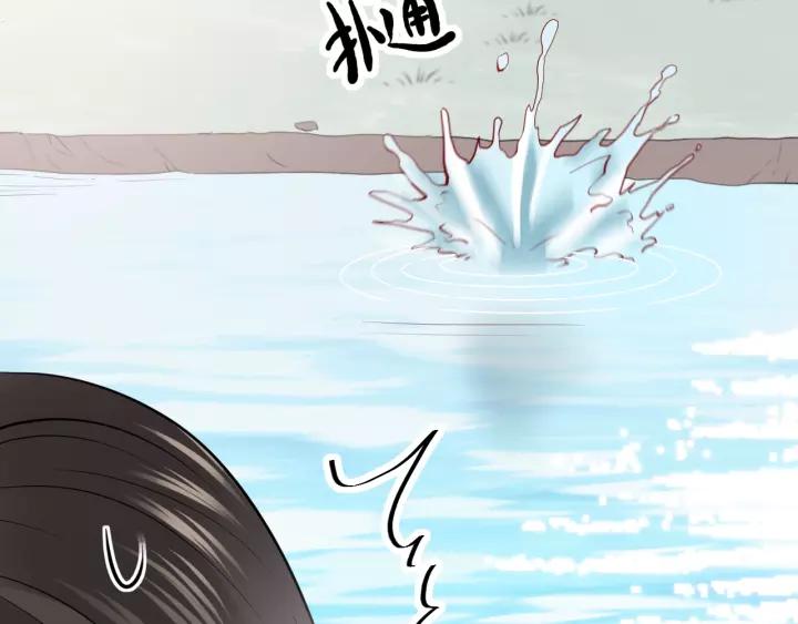 妖尊非要对我负责 - 第13话 唧唧的报恩 - 第127张图