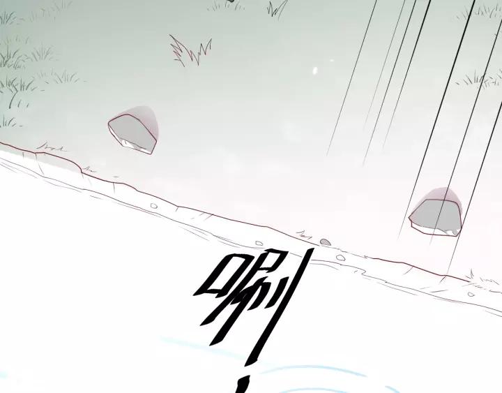 妖尊非要对我负责 - 第13话 唧唧的报恩 - 第115张图