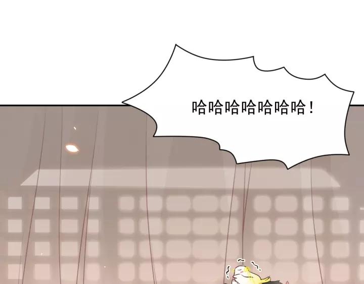 妖尊非要对我负责 - 第13话 唧唧的报恩 - 第20张图