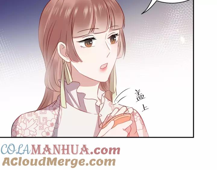 妖尊非要对我负责 - 第13话 唧唧的报恩 - 第13张图