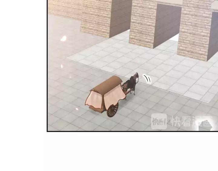 妖尊非要对我负责 - 第13话 唧唧的报恩 - 第16张图