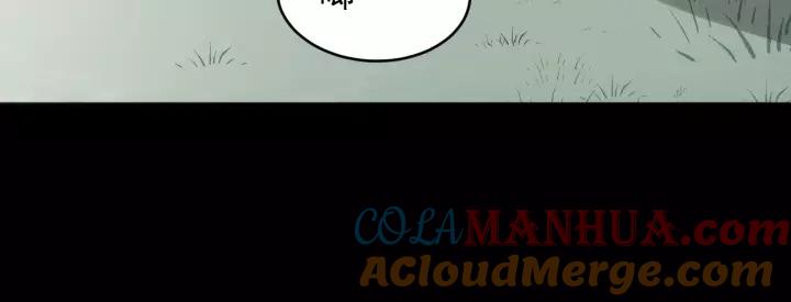 妖尊非要对我负责 - 第13话 唧唧的报恩 - 第121张图