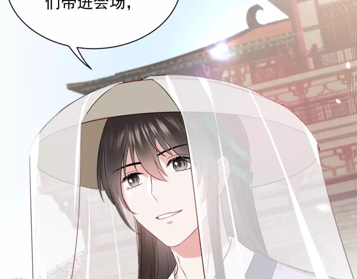 妖尊非要对我负责 - 第13话 唧唧的报恩 - 第10张图