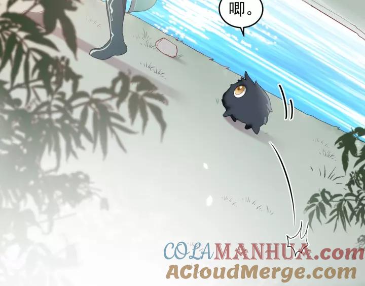 妖尊非要对我负责 - 第13话 唧唧的报恩 - 第109张图