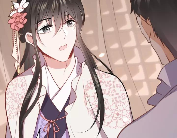 妖尊非要对我负责 - 第13话 唧唧的报恩 - 第36张图