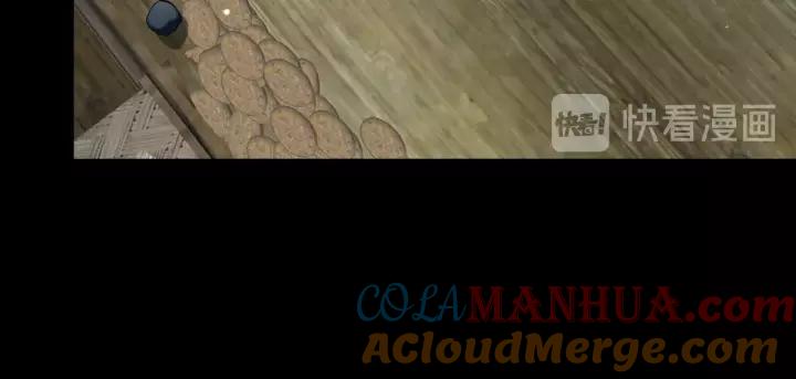 妖尊非要对我负责 - 第13话 唧唧的报恩 - 第61张图