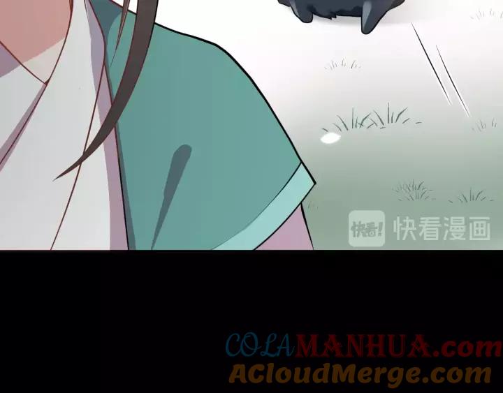 妖尊非要对我负责 - 第13话 唧唧的报恩 - 第113张图