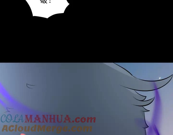 妖尊非要对我负责 - 第13话 唧唧的报恩 - 第89张图