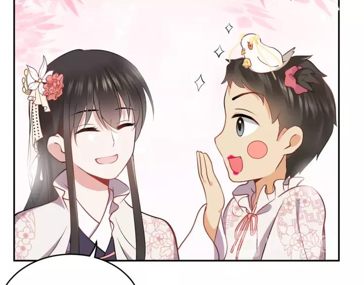 妖尊非要对我负责 - 第13话 唧唧的报恩 - 第44张图