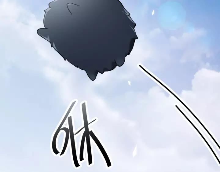 妖尊非要对我负责 - 第13话 唧唧的报恩 - 第124张图