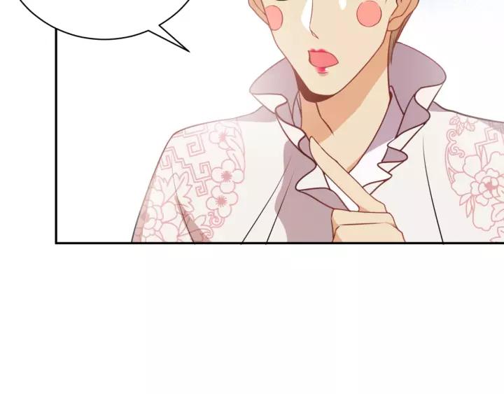 妖尊非要对我负责 - 第13话 唧唧的报恩 - 第34张图