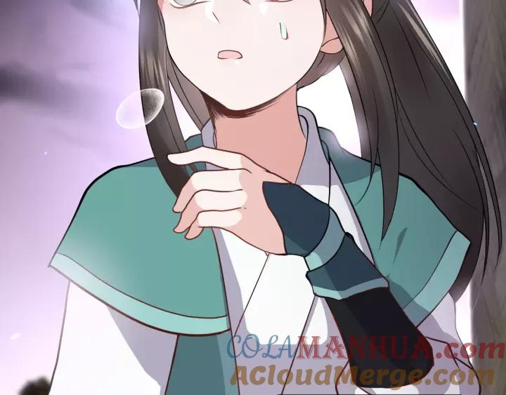 妖尊非要对我负责 - 第13话 唧唧的报恩 - 第57张图