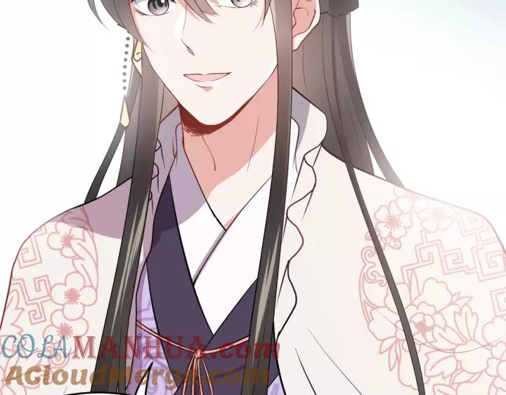 妖尊非要对我负责 - 第13话 唧唧的报恩 - 第41张图