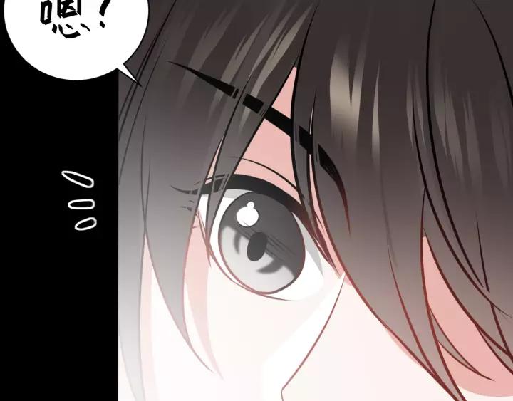 妖尊非要对我负责 - 第13话 唧唧的报恩 - 第68张图