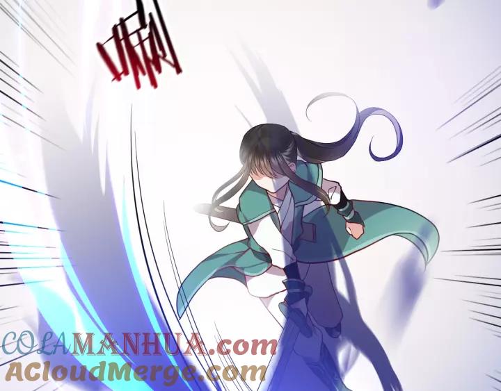 妖尊非要对我负责 - 第13话 唧唧的报恩 - 第53张图