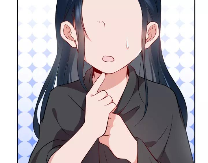 妖尊非要对我负责 - 第14话 捡到一只毛球球 - 第67张图