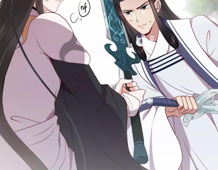 妖尊非要对我负责 - 第14话 捡到一只毛球球 - 第106张图