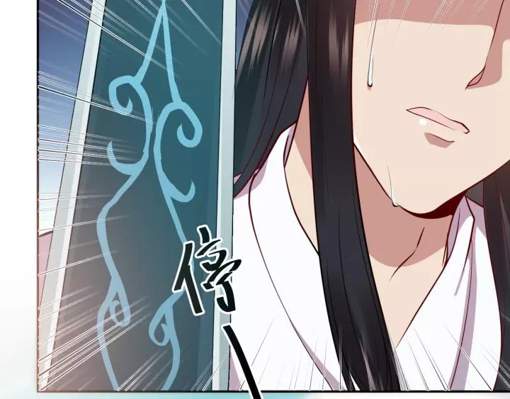 妖尊非要对我负责 - 第14话 捡到一只毛球球 - 第104张图