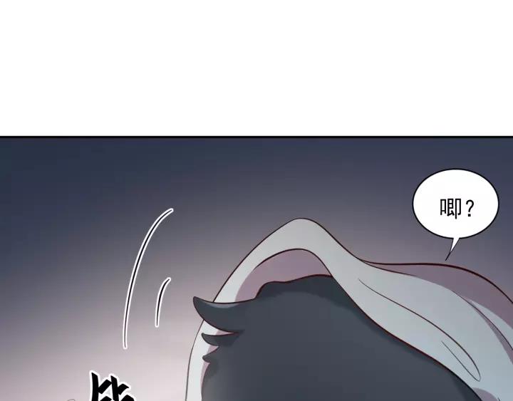 妖尊非要对我负责 - 第14话 捡到一只毛球球 - 第39张图