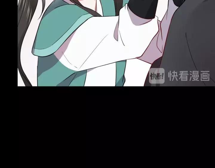 妖尊非要对我负责 - 第14话 捡到一只毛球球 - 第78张图