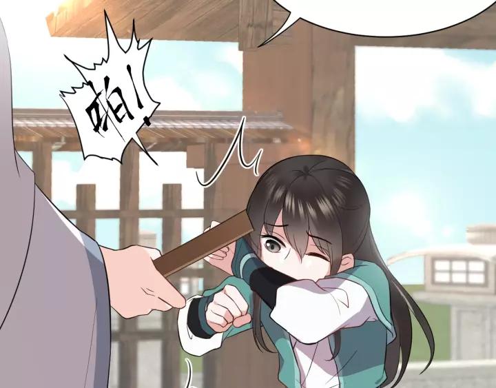 妖尊非要对我负责 - 第14话 捡到一只毛球球 - 第18张图