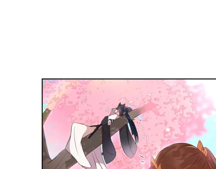 妖尊非要对我负责 - 第14话 捡到一只毛球球 - 第90张图