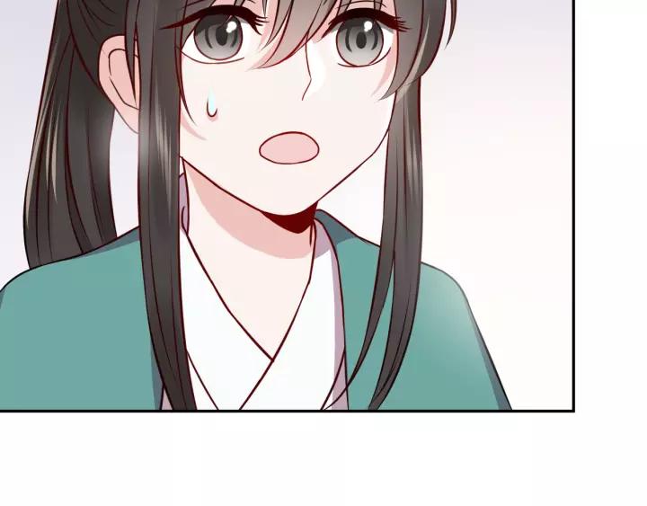 妖尊非要对我负责 - 第14话 捡到一只毛球球 - 第60张图