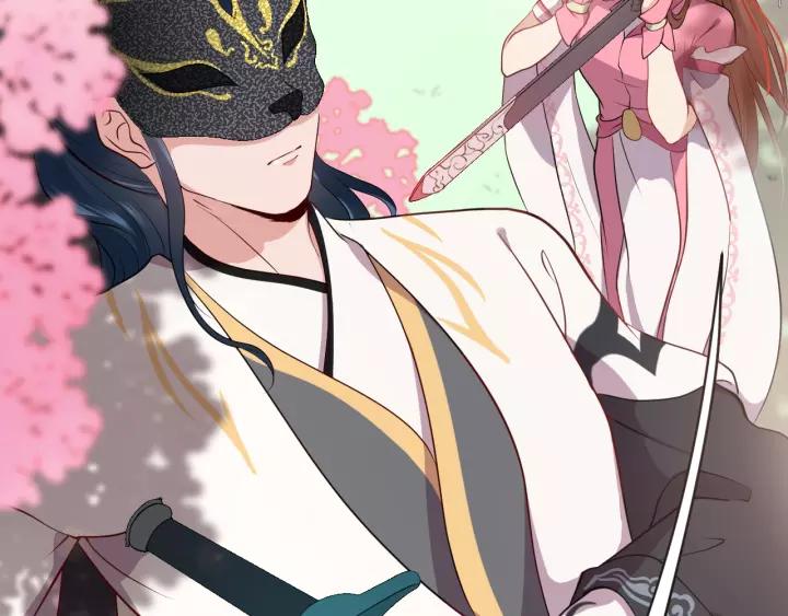 妖尊非要对我负责 - 第14话 捡到一只毛球球 - 第94张图