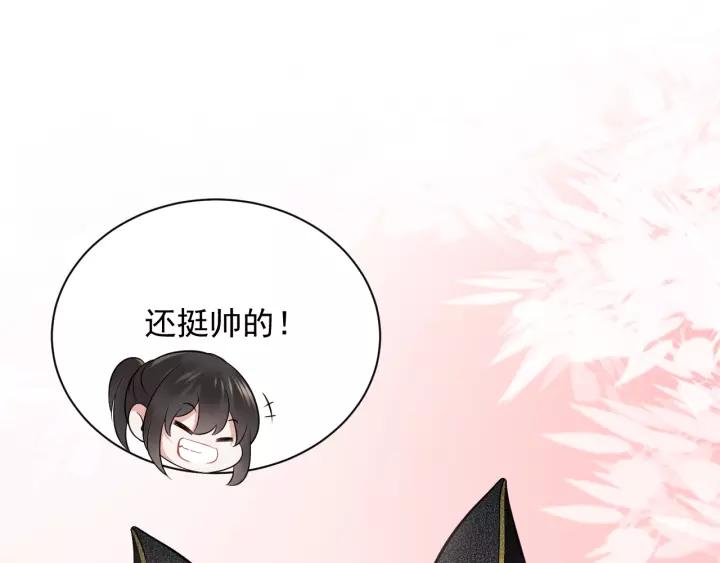 妖尊非要对我负责 - 第14话 捡到一只毛球球 - 第79张图