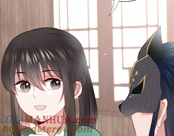 妖尊非要对我负责 - 第14话 捡到一只毛球球 - 第85张图