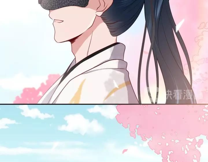 妖尊非要对我负责 - 第14话 捡到一只毛球球 - 第100张图